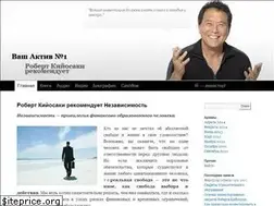 Sites similar to aktivkyosaki.com