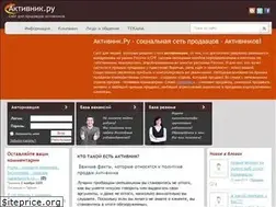 Sites similar to aktivnik.ru