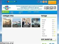 Sites similar to aktivtravel.com