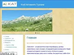 Sites similar to aktivtur.ru