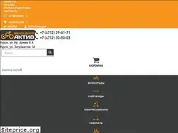 Sites similar to aktivvelo.ru