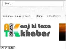 Sites similar to aktk.in