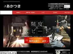 Sites similar to aktk1025.com