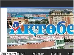 Sites similar to aktobegazeti.kz