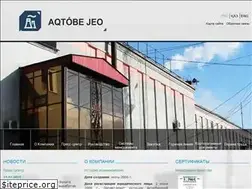 Sites similar to aktobetec.kz