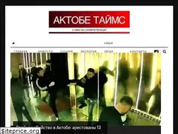 Sites similar to aktobetimes.kz