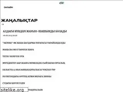 Sites similar to aktobetv.kz
