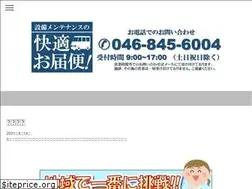 Sites similar to aktos-setsubi.com