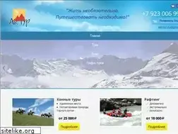 Sites similar to aktour.ru