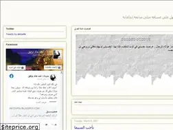 Sites similar to aktowfik.blogspot.com