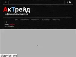 Sites similar to aktrade.ru