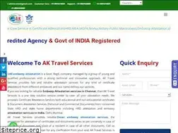Sites similar to aktravelservice.com