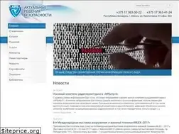 Sites similar to aktrb.by
