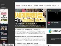 Sites similar to aktv.co.kr