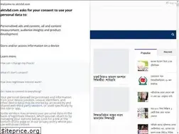 Sites similar to aktvbd.com