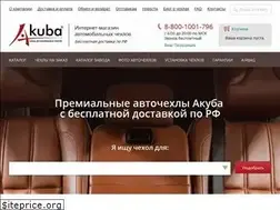 Sites similar to akuba.ru
