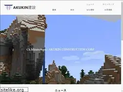 Sites similar to akukin.jp