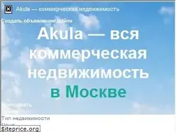 Sites similar to akula.com