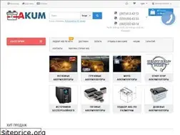 Sites similar to akum.in.ua