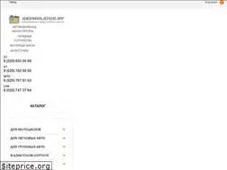Sites similar to akumulator.by
