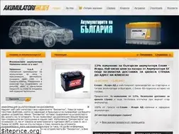 Sites similar to akumulatori.bg