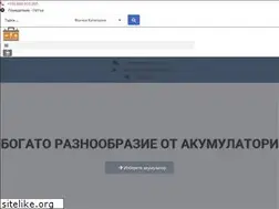 Sites similar to akumulatori.online