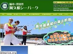 Sites similar to akuneseapark.com