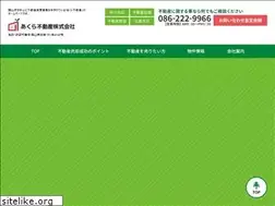 Sites similar to akura.co.jp