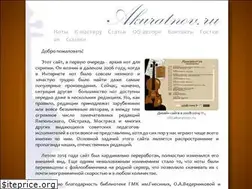Sites similar to akuratnov.ru