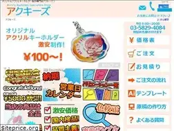 Sites similar to akuriruki.com