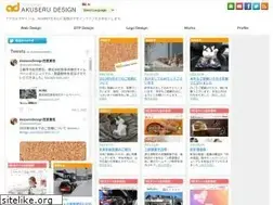 Sites similar to akuseru-design.com