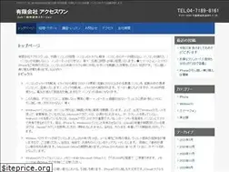 Sites similar to akusesuwan.com