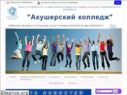 Sites similar to akush.spb.ru