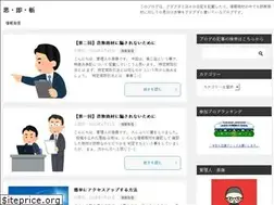 Sites similar to akusokuzan116.com