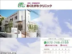 Sites similar to akutagawa-clinic.com