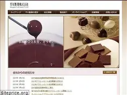 Sites similar to akutagawaseika.co.jp