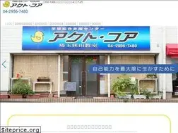 Sites similar to akuto-koa.jp