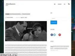 Sites similar to akutokamen.com