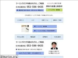 Sites similar to akutoku24.com