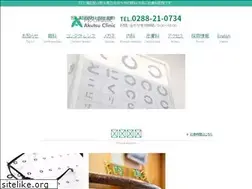 Sites similar to akutsu-ganka.com