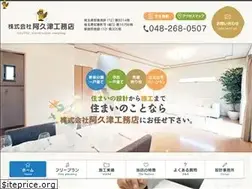 Sites similar to akutsu-k.co.jp