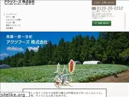 Sites similar to akutsu-konnyaku.com