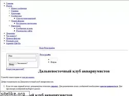 Sites similar to akva-dv.ru