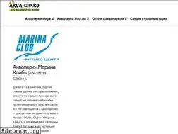 Sites similar to akva-gid.ru