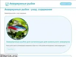Sites similar to akva-rybka.ru