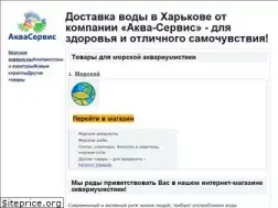 Sites similar to akva-servis.com.ua