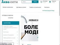 Sites similar to akva-seti.ru