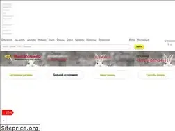 Sites similar to akva-zoomarket.ru