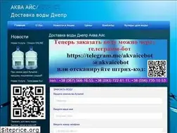 Sites similar to akva.dp.ua