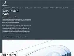 Sites similar to akvacity.ru